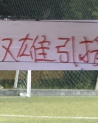 开云网址-海港新赛季引援也是五湖四海！从北京到山东 再到深圳+浙江